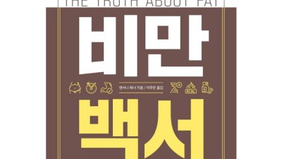 비커밍김정은 써보니! 핵이득 꿀팁 대방출 💣