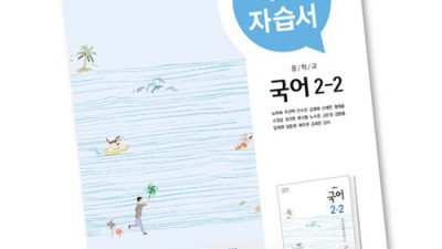 국어 성적🚀 급상승! 천재교육국어32노미숙 후기 & 꿀팁 대방출!