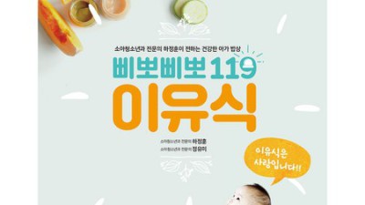 ✨ 솔직후기! 허브마녀의신기한레시피 써보니🧙‍♀️ (할인정보有)